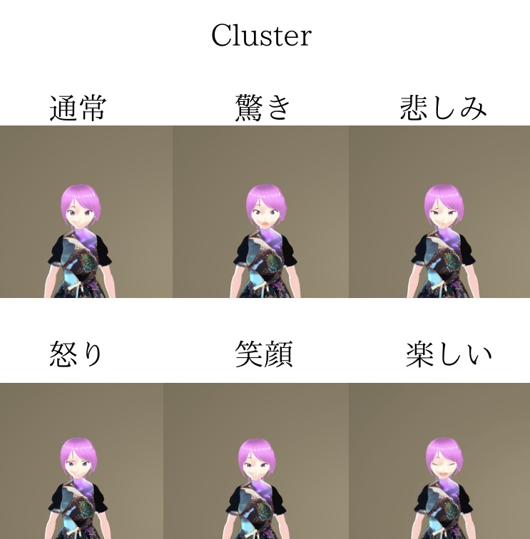 オパールちゃん