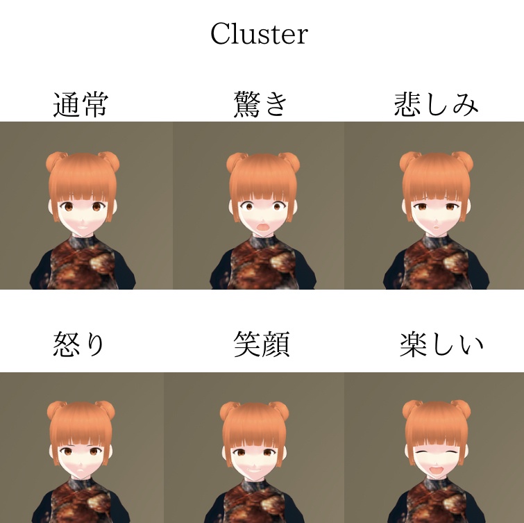 トパーズちゃん