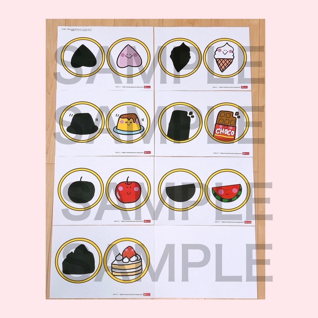 ペープサート 【たべもの かげ絵】保育教材 イラスト