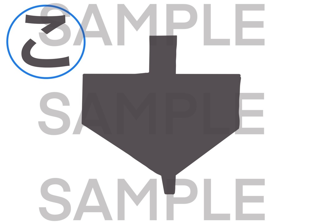 自己紹介 カード【かげ絵であそぼう】文字 ひらがな ことば 言葉