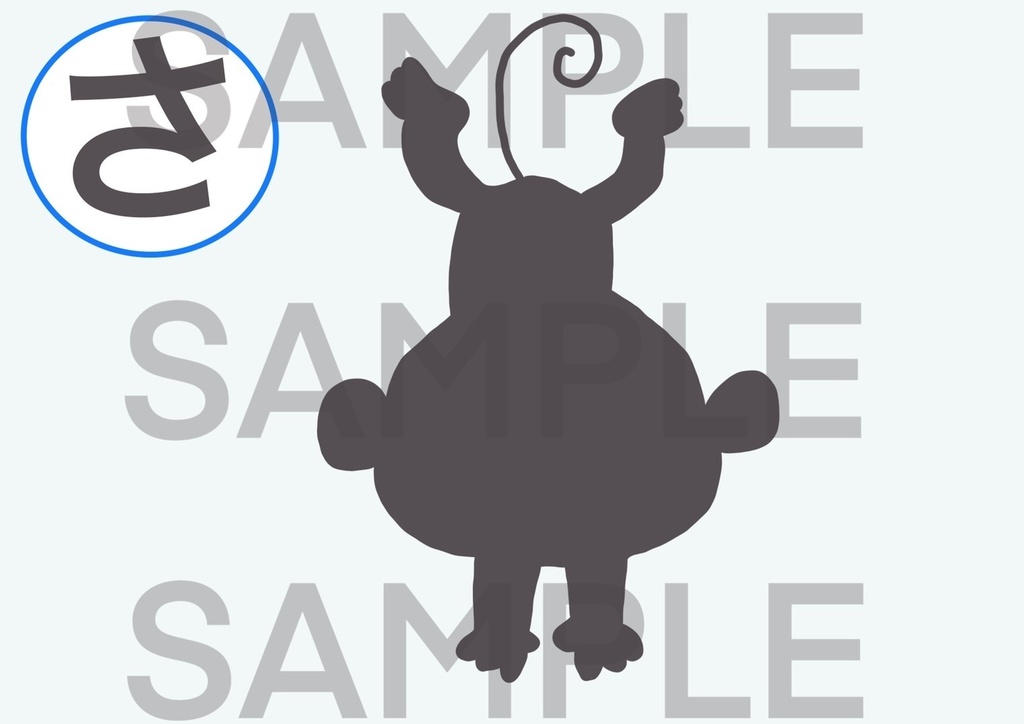 自己紹介 カード【かげ絵であそぼう】文字 ひらがな ことば 言葉