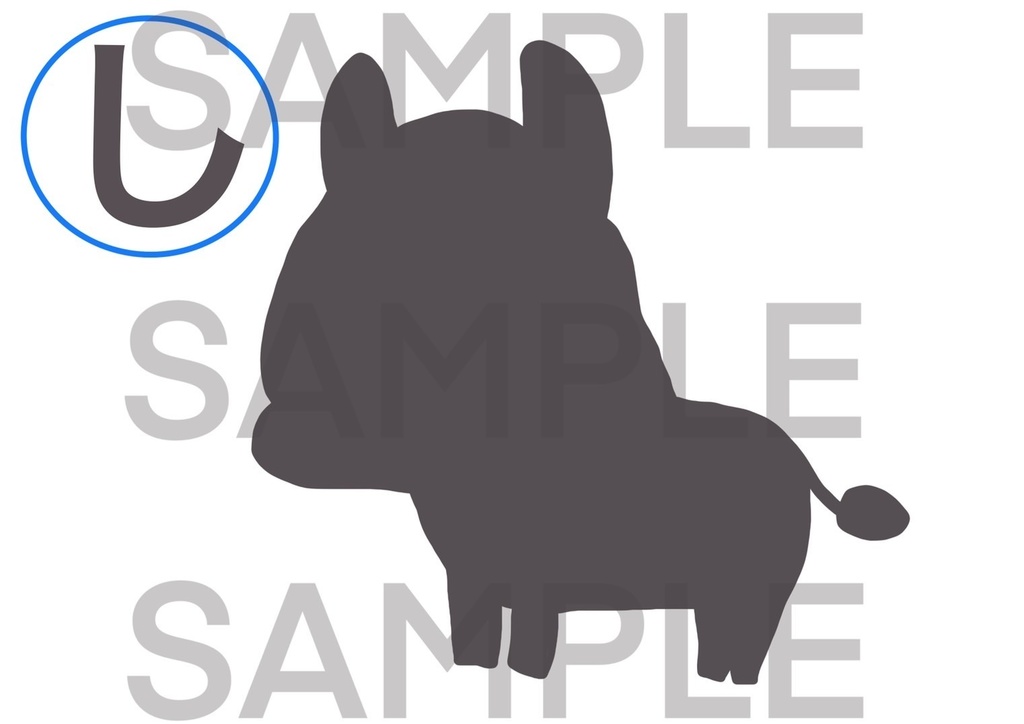 自己紹介 カード【かげ絵であそぼう】文字 ひらがな ことば 言葉