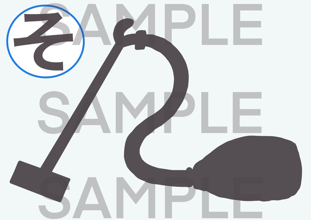 自己紹介 カード【かげ絵であそぼう】文字 ひらがな ことば 言葉