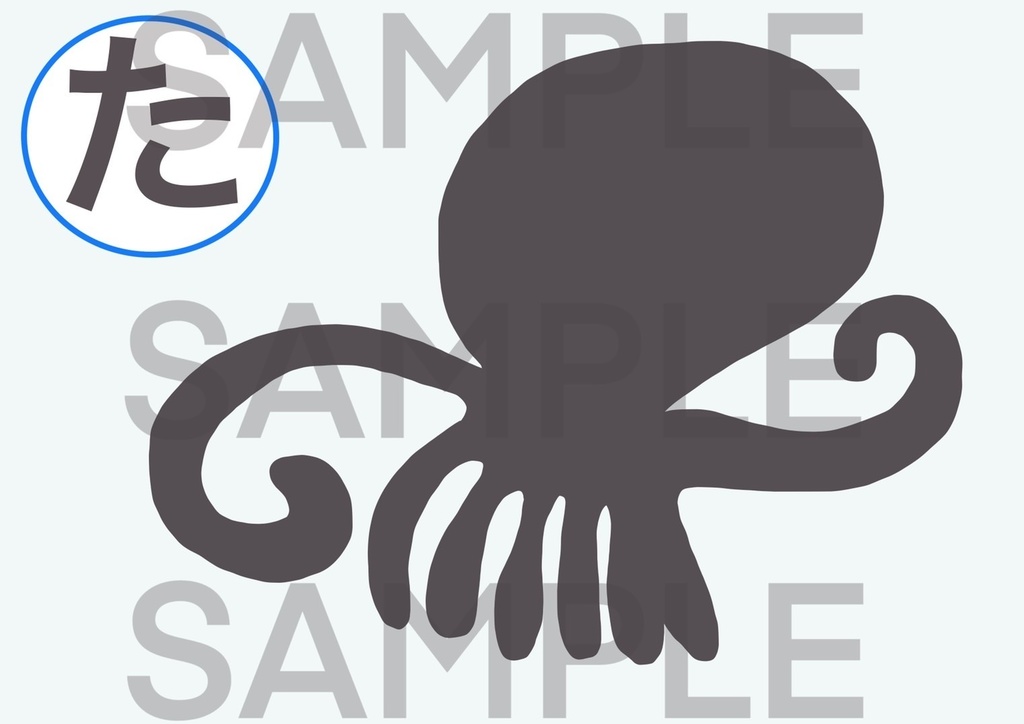 自己紹介 カード【かげ絵であそぼう】文字 ひらがな ことば 言葉