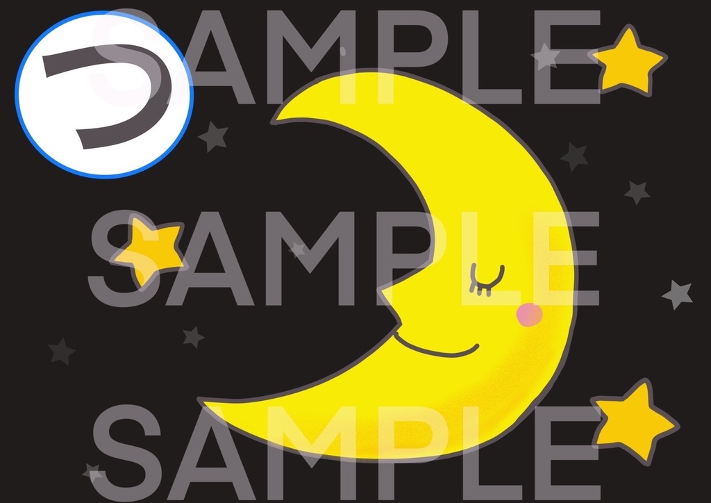 自己紹介 カード【かげ絵であそぼう】文字 ひらがな ことば 言葉