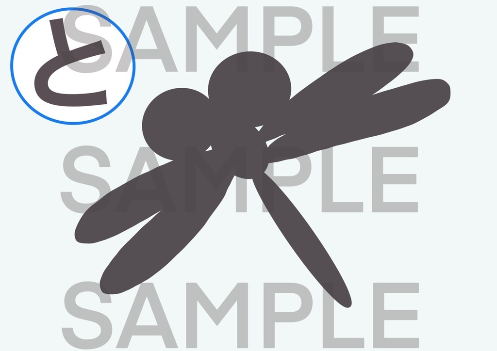 自己紹介 カード【かげ絵であそぼう】文字 ひらがな ことば 言葉