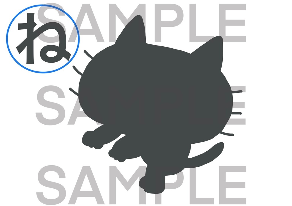 自己紹介 カード【かげ絵であそぼう】文字 ひらがな ことば 言葉