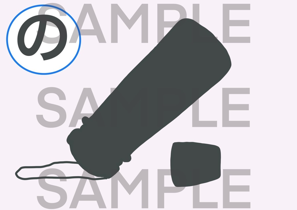 自己紹介 カード【かげ絵であそぼう】文字 ひらがな ことば 言葉