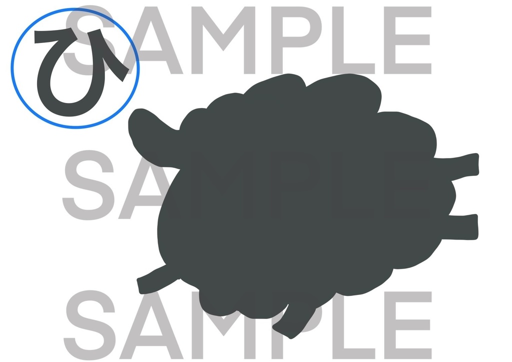 自己紹介 カード【かげ絵であそぼう】文字 ひらがな ことば 言葉