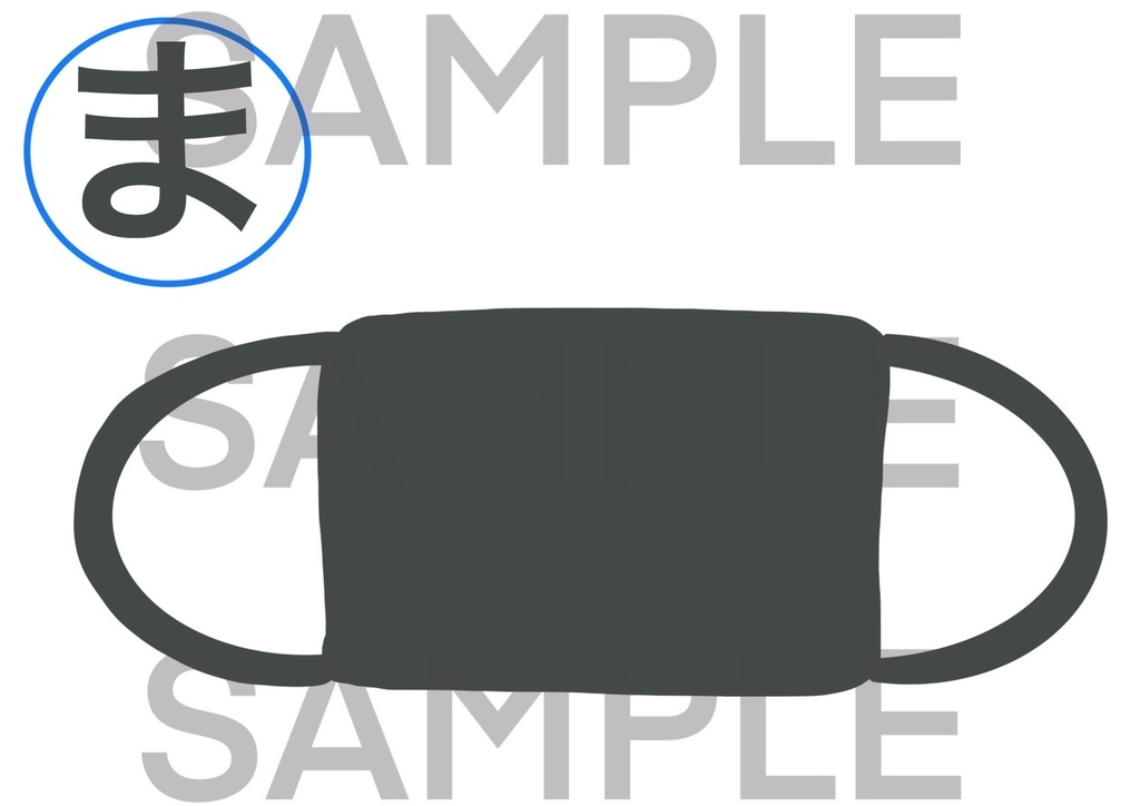自己紹介 カード【かげ絵であそぼう】文字 ひらがな ことば 言葉