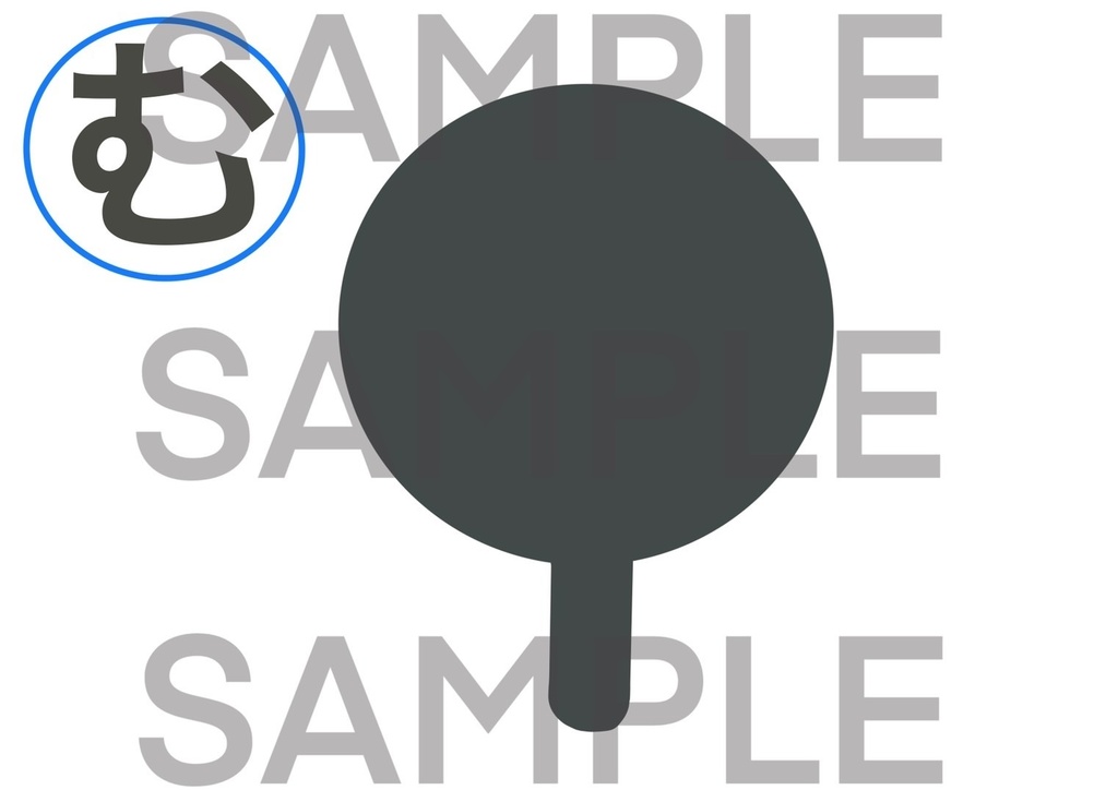 自己紹介 カード【かげ絵であそぼう】文字 ひらがな ことば 言葉