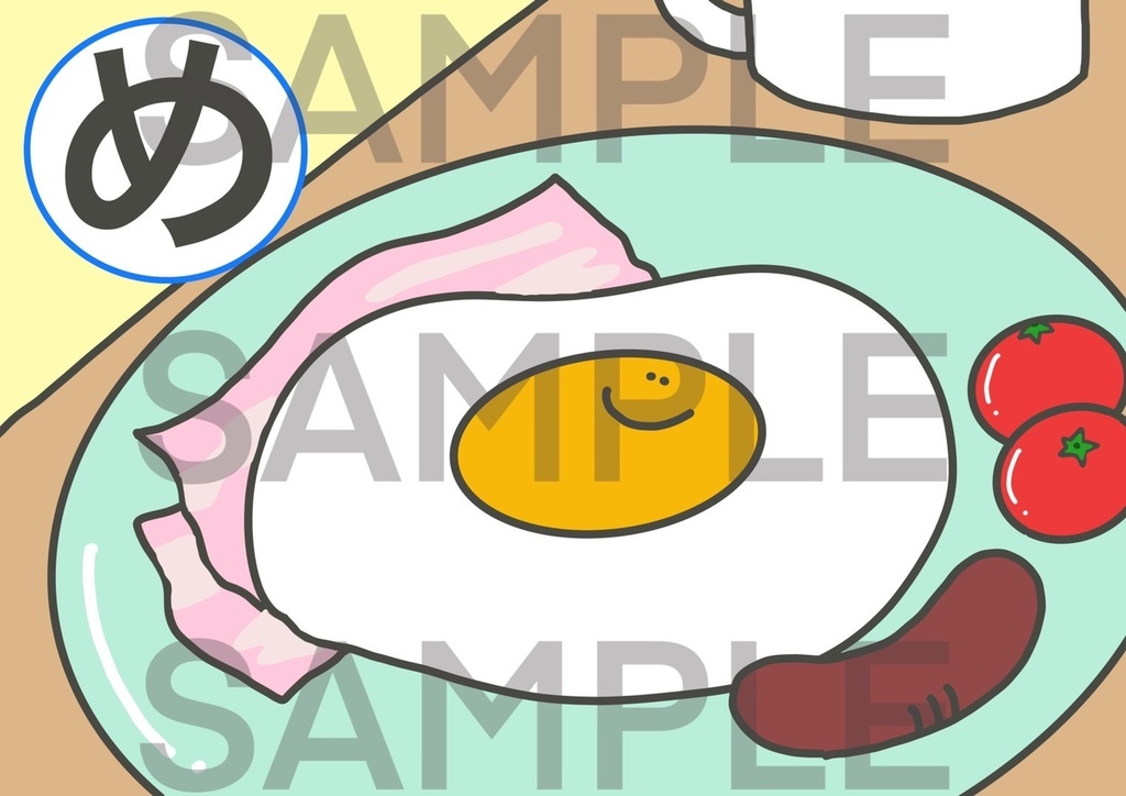 自己紹介 カード【かげ絵であそぼう】文字 ひらがな ことば 言葉