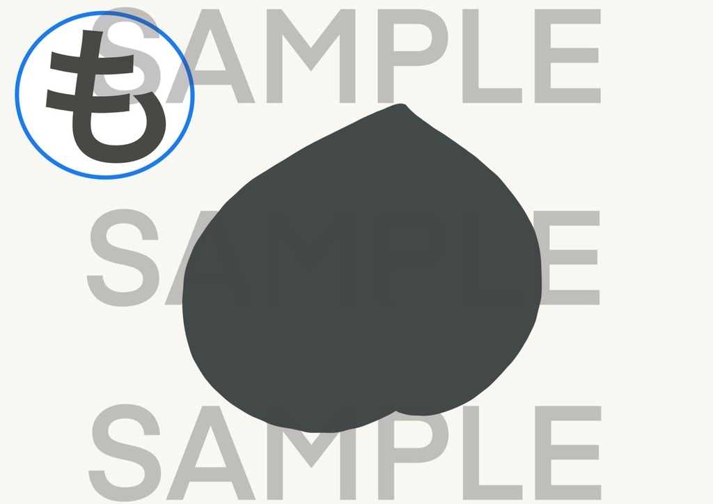 自己紹介 カード【かげ絵であそぼう】文字 ひらがな ことば 言葉