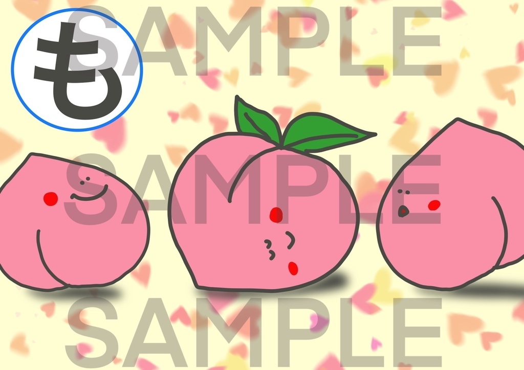自己紹介 カード【かげ絵であそぼう】文字 ひらがな ことば 言葉