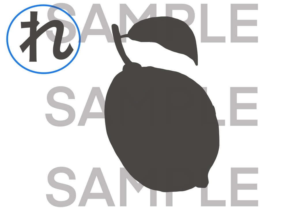 自己紹介 カード【かげ絵であそぼう】文字 ひらがな ことば 言葉