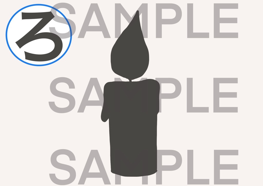 自己紹介 カード【かげ絵であそぼう】文字 ひらがな ことば 言葉