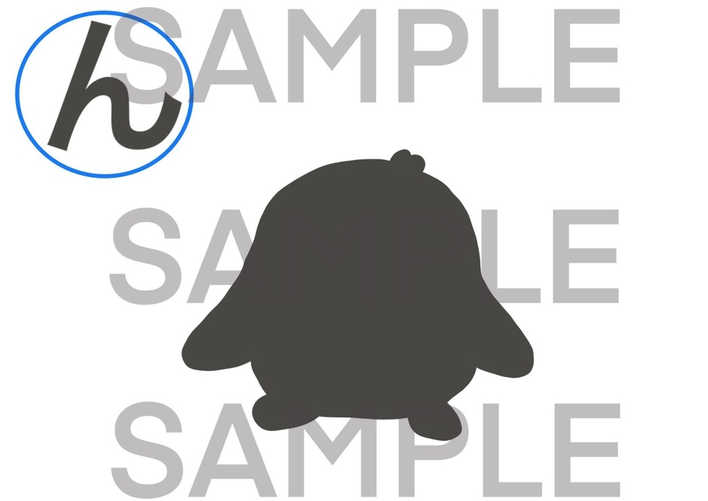 自己紹介 カード【かげ絵であそぼう】文字 ひらがな ことば 言葉