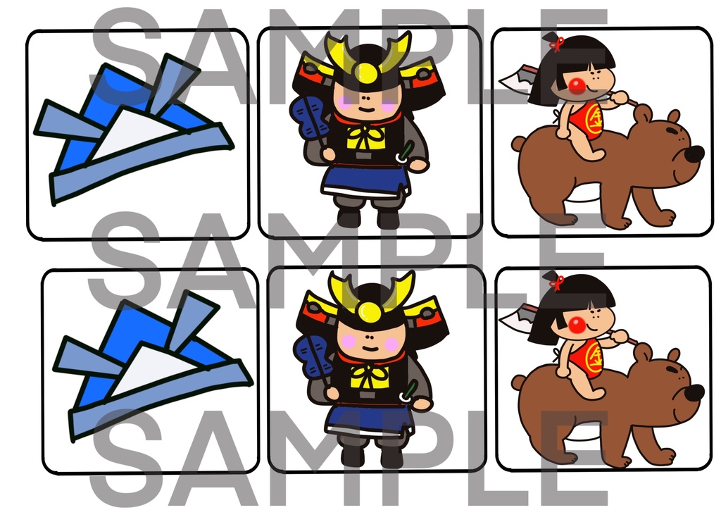 こいのぼり【こどもの日カード】カルタ カード選び 遊び