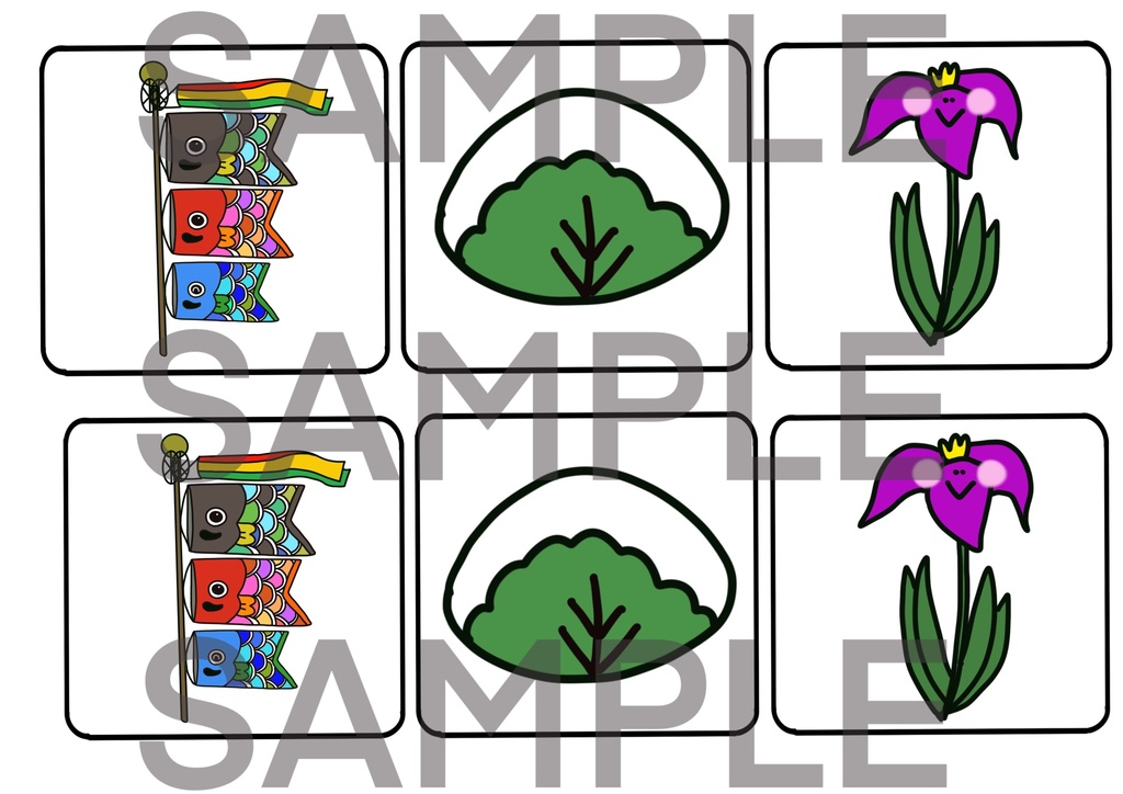 こいのぼり【こどもの日カード】カルタ カード選び 遊び