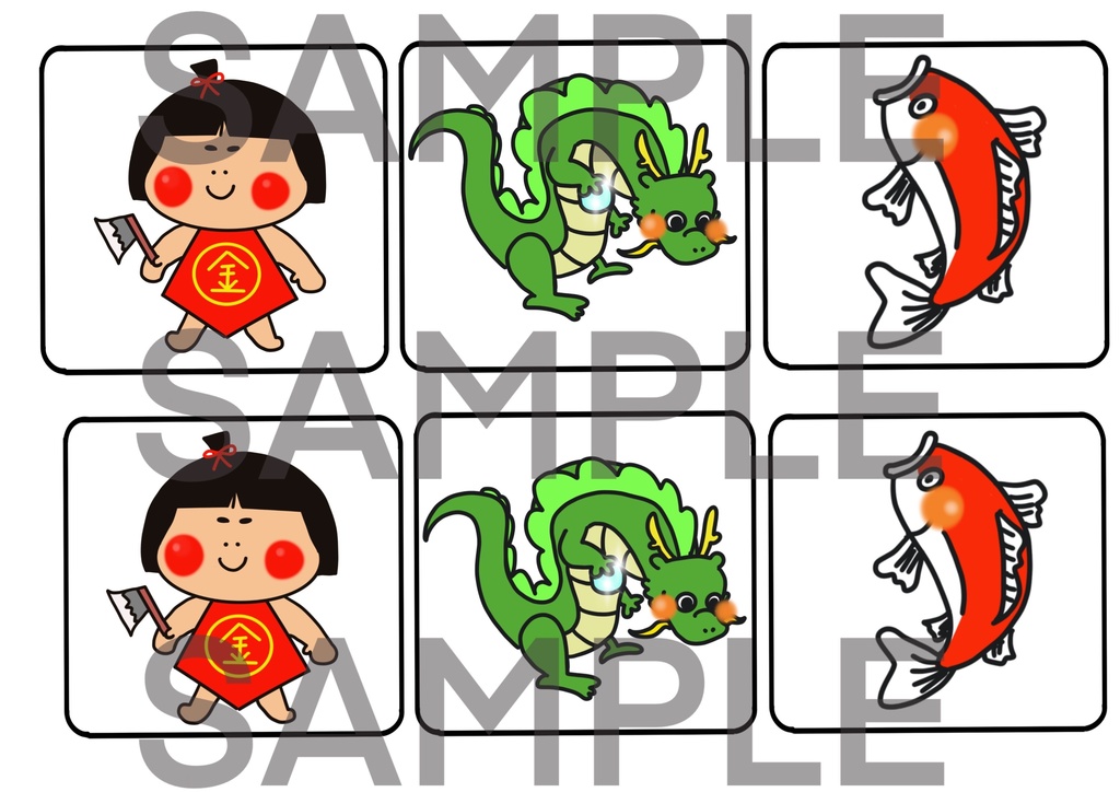 こいのぼり【こどもの日カード】カルタ カード選び 遊び