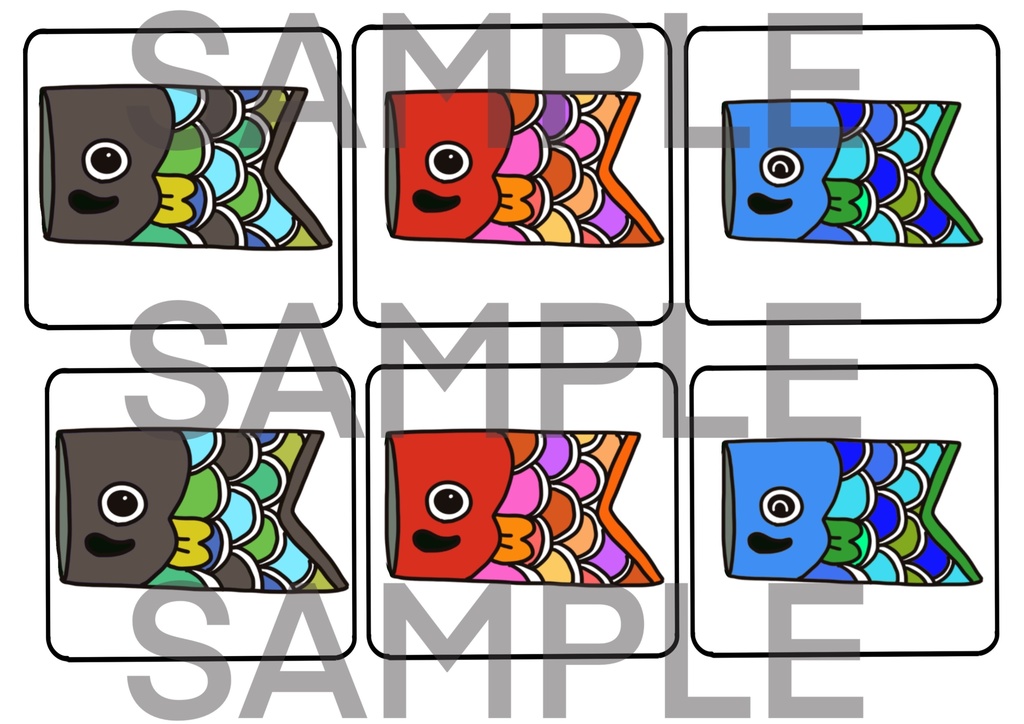 こいのぼり【こどもの日カード】カルタ カード選び 遊び