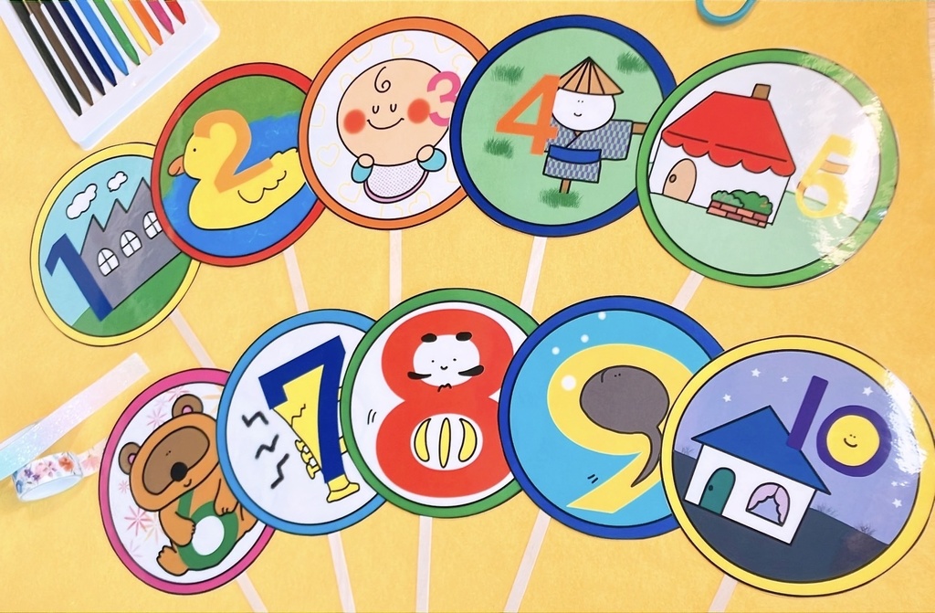 すうじのうたペープサート