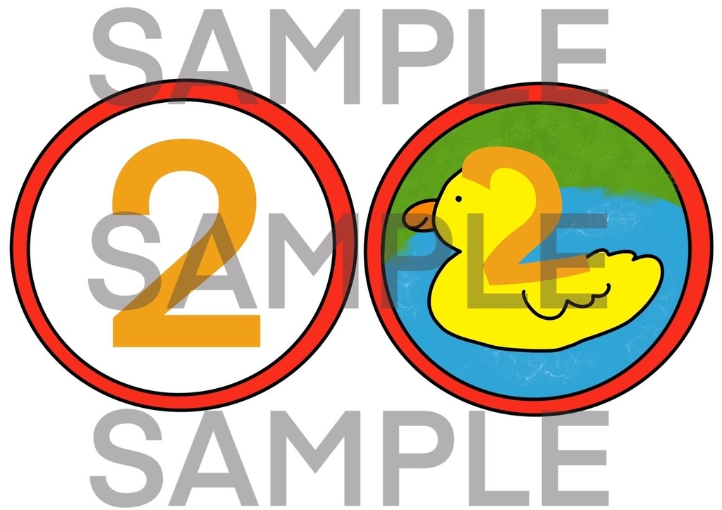 すうじのうたペープサート