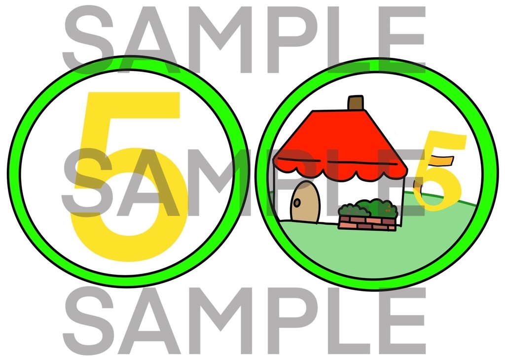 すうじのうたペープサート