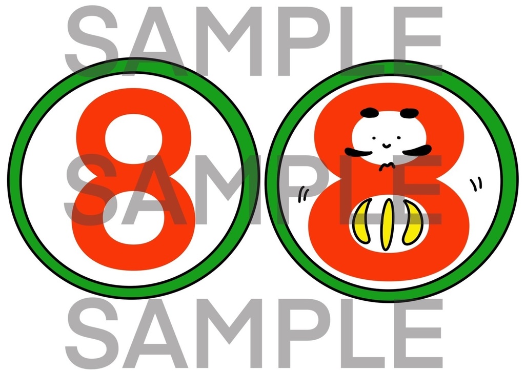 すうじのうたペープサート