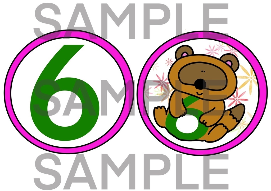 すうじのうたペープサート