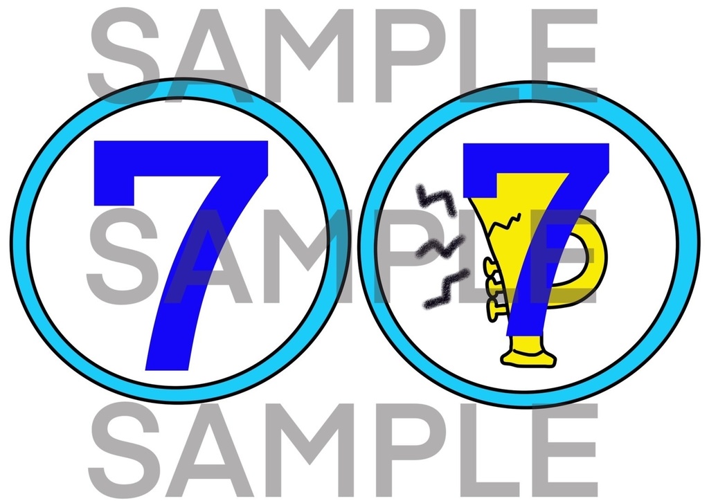 すうじのうたペープサート