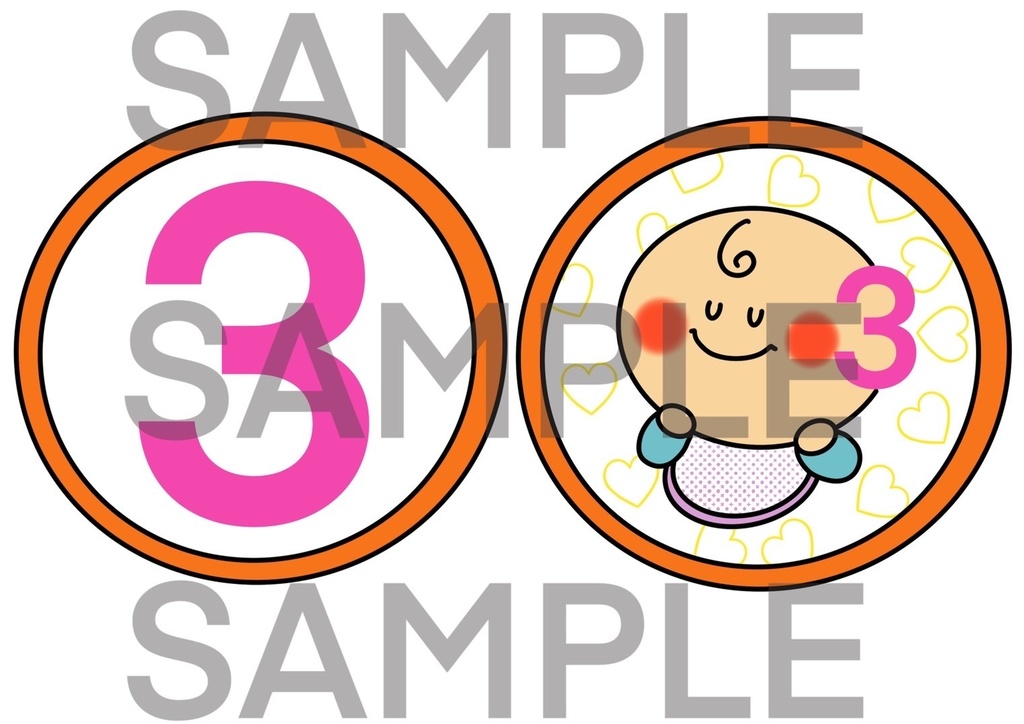 すうじのうたペープサート