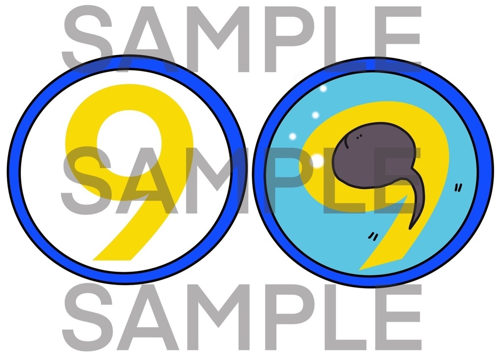 すうじのうたペープサート