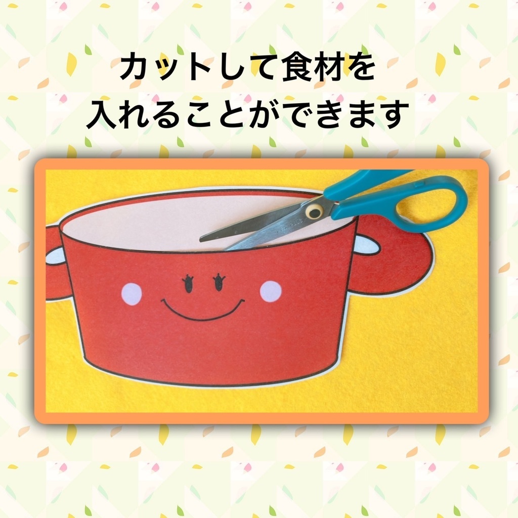 パネルシアター 【カレーライスのうた】歌遊び 食育 手遊び