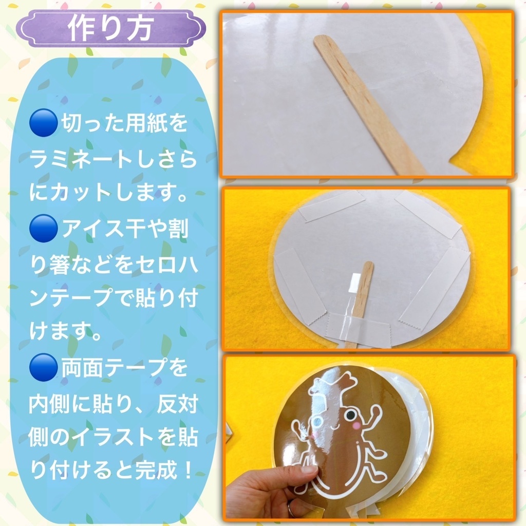 ペープサート 【ふうせんのうた】 誕生日会 うたあそび