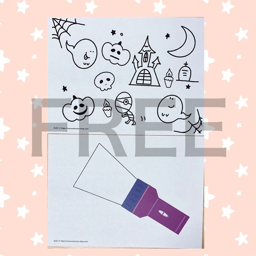 ハロウィン【暗闇シアター】イラスト