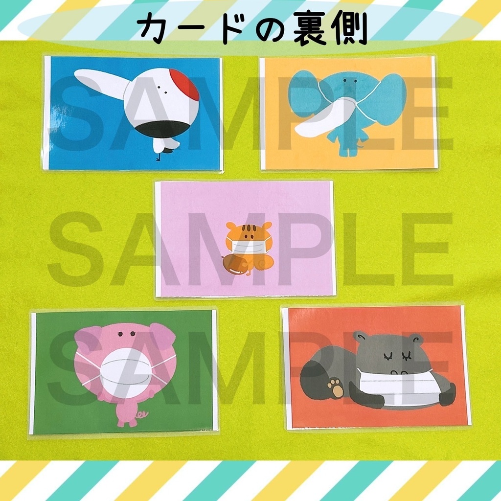 動物【コンコンクシャン】保育イラスト