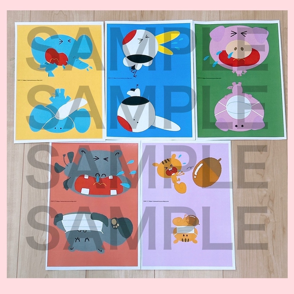 動物【コンコンクシャン】保育イラスト