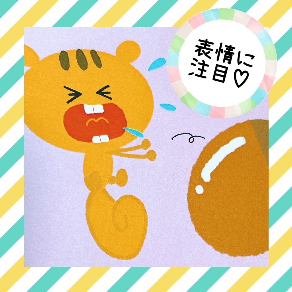 動物【コンコンクシャン】保育イラスト