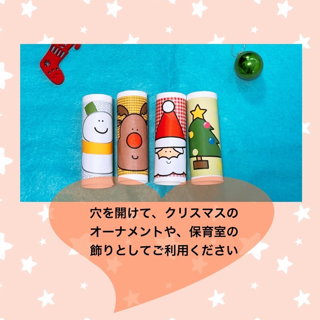 クリスマスオーナメント 飾り