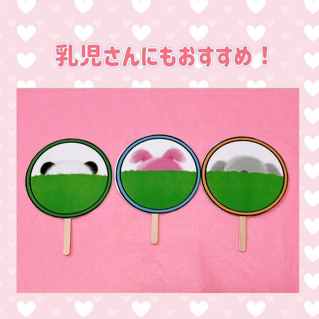 ペープサート 【ぱんだうさぎこあら】乳児 幼児 歌遊び