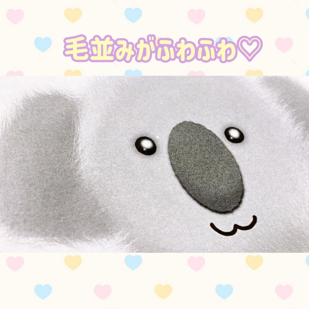 ペープサート 【ぱんだうさぎこあら】乳児 幼児 歌遊び