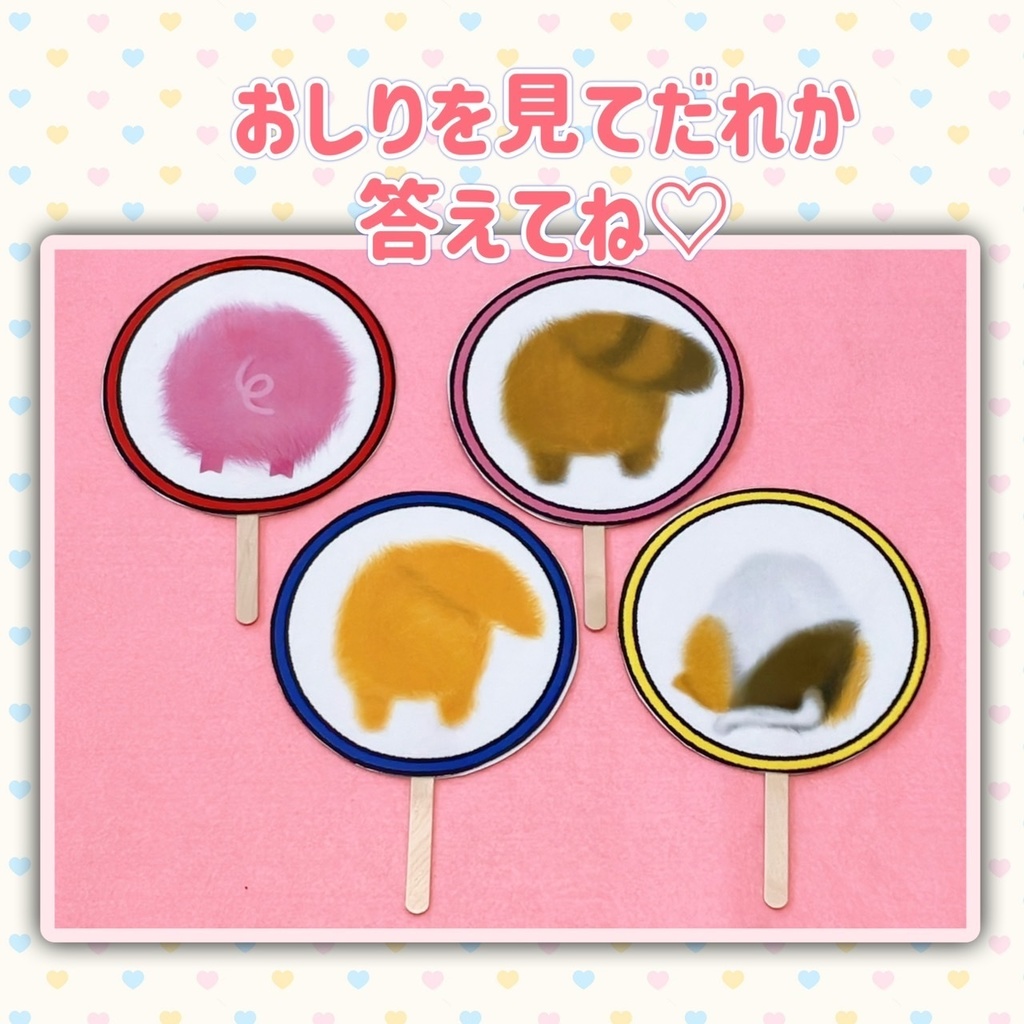 ペープサート 【こぶたぬきつねこ】幼児 乳児 歌遊び