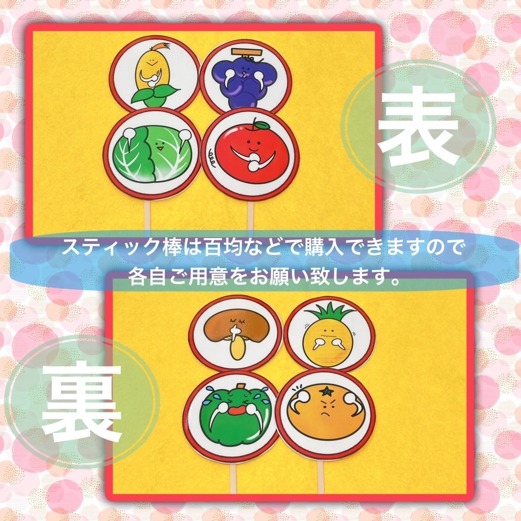 ペープサート【りんごころころ】イラスト