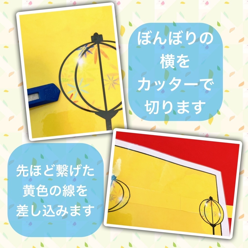 保育教材【にこにこおひなさま】動く 歌遊び