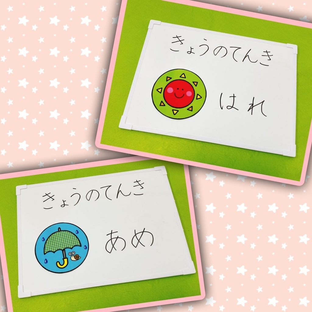 【天気マーク】 保育イラスト 晴れ 曇り 雨 雪