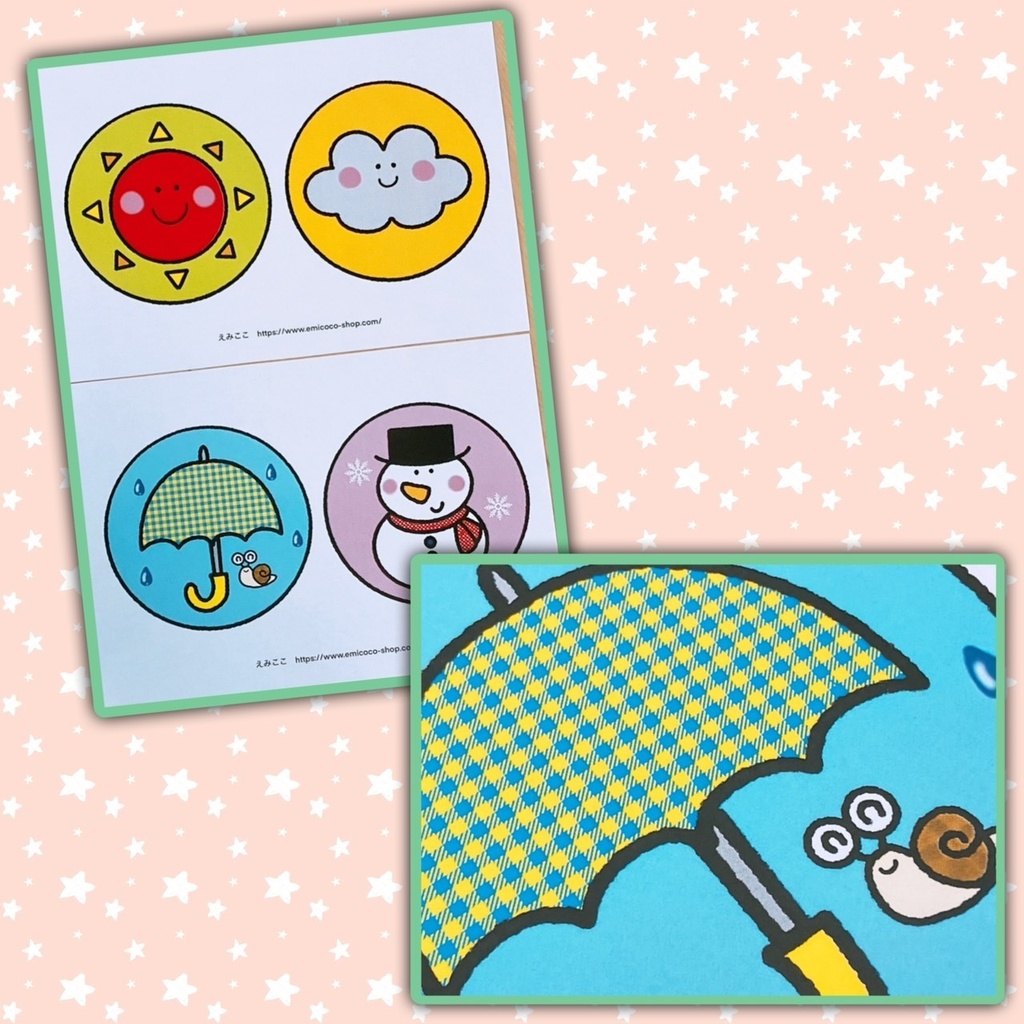 【天気マーク】 保育イラスト 晴れ 曇り 雨 雪