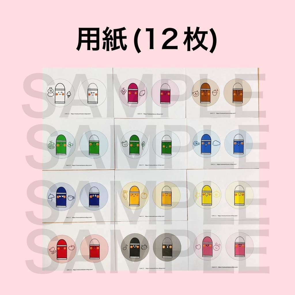 ペープサート【どんないろがすき?】紙皿シアター クレヨン