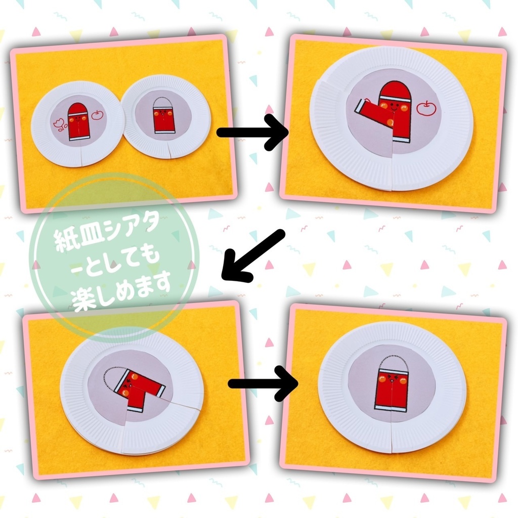 ペープサート【どんないろがすき?】紙皿シアター クレヨン