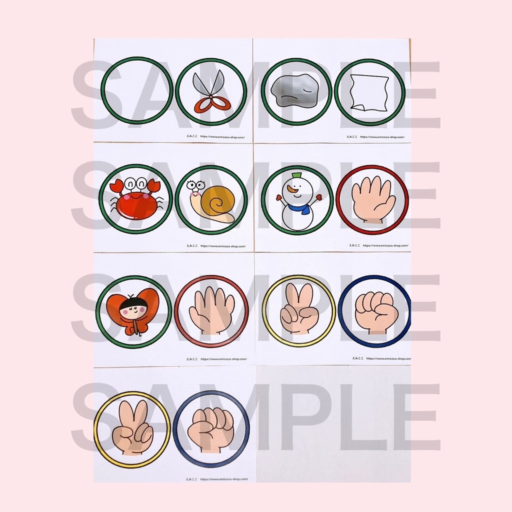 ペープサート【グーチョキパーでなにつくろう 】保育